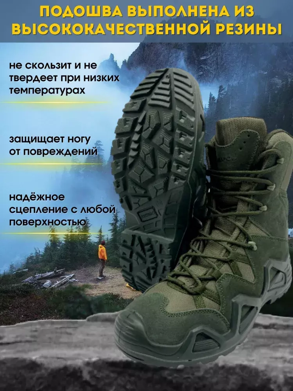 Тактические ботинки (Высокие) Берцы