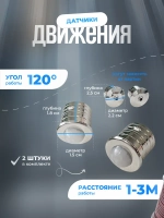 Автоматическая подсветка лестницы 10 ступеней холодный свет