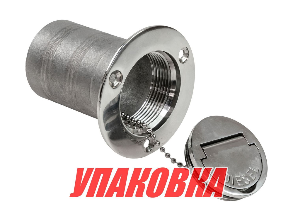 Горловина заливная для дизтоплива 50 мм, Marine Rocket (упаковка из 5 шт.)