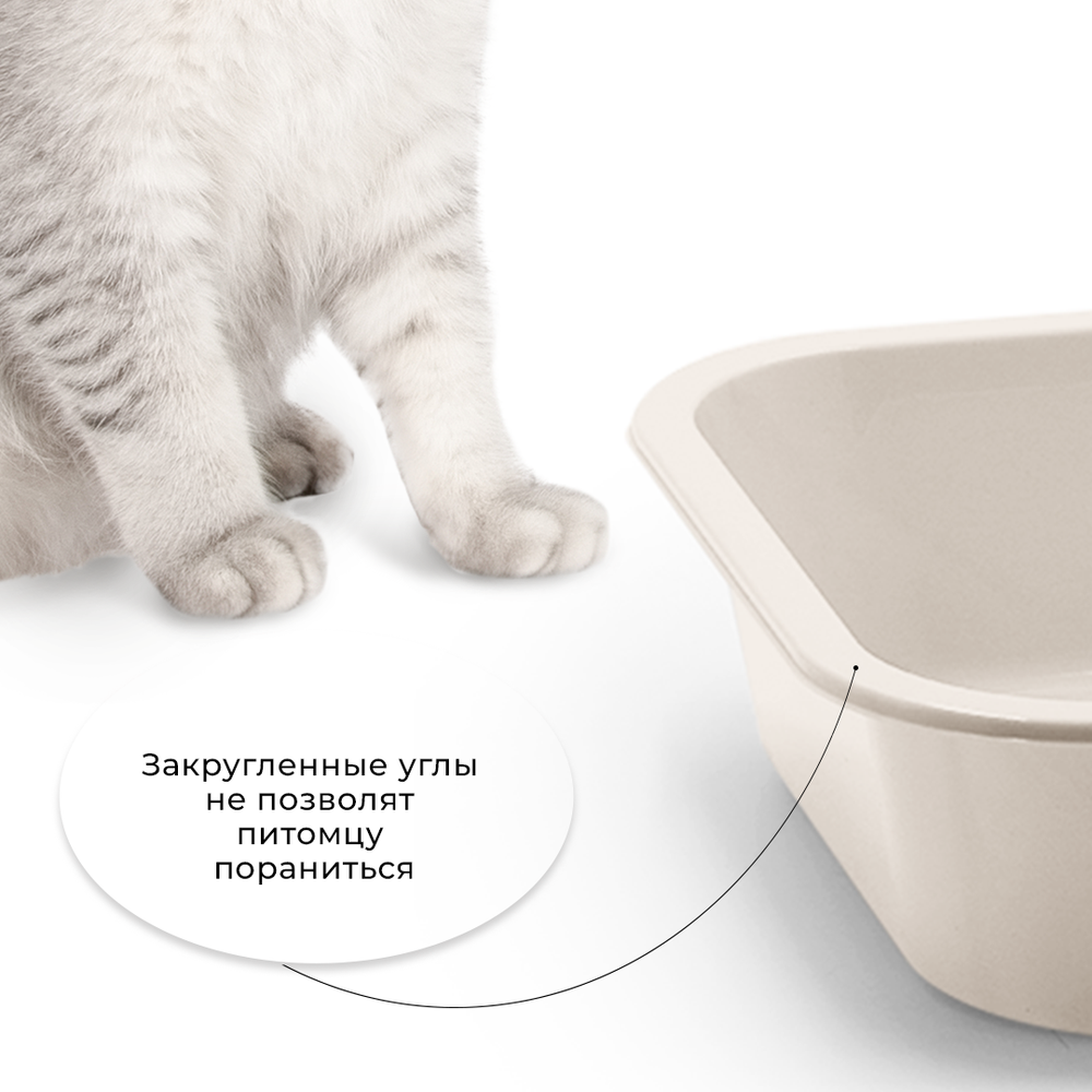 Лоток/туалет ZOOEXPRESS "Leader" глубокий для кошек - 45,5х34х10 см