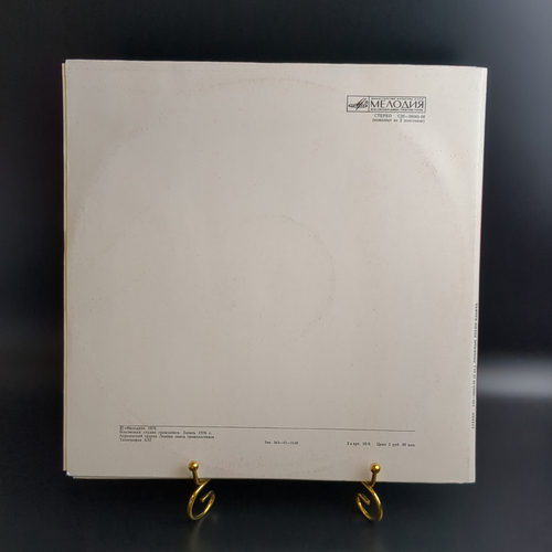 2 LP Любимые песни Ильича. 2 Виниловые пластинки 12 дюймов. Мелодия СССР 1976 год.