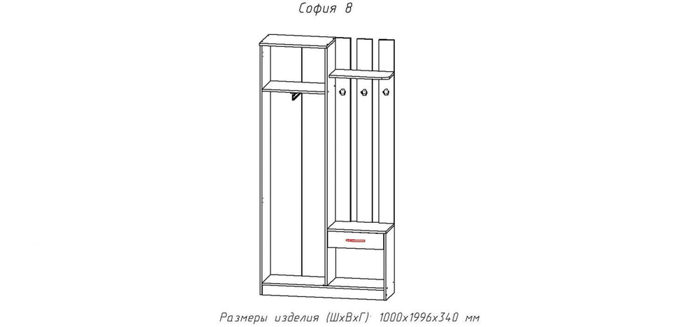 Прихожая "София-8"