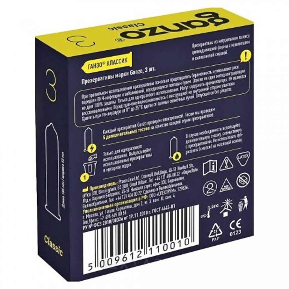 Презервативы классические Ganzo Classic Black Edition 3 шт.