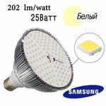 Фитолампа светодиодная Е27 25W
