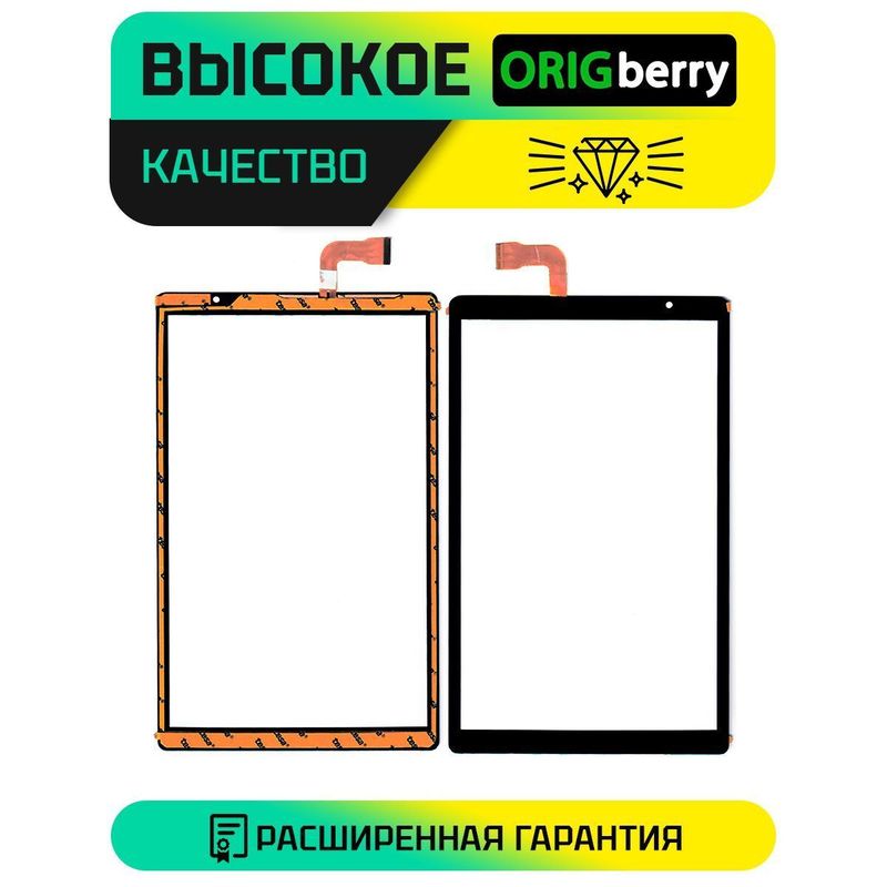 Тачскрин DH-10422A2-GG-FPC958 (Черный)