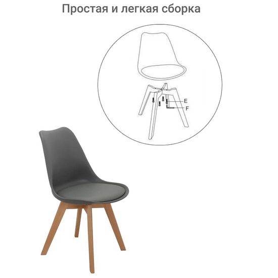 Комплект из 2-х стульев Eames Bon серый