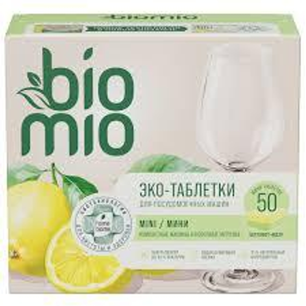 Таблетки д посудомоечной машины БИО-МИО 50шт Бергамот и Юдзу