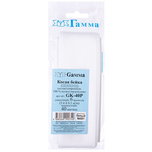 Косая бейка атласная 40 мм / 5 шт по 5.4 метра, белый №001, Gamma GK-40P