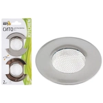 Сито для раковины SS-3, 2шт.в упаковке