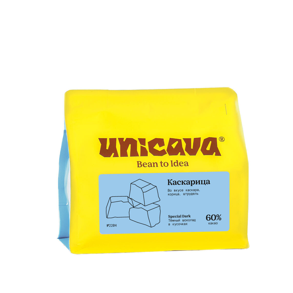 Каскарица, тёмный шоколад 60 %