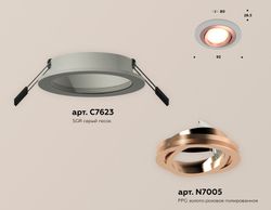 Ambrella Комплект встраиваемого поворотного светильника MR16 Встраиваемые XC7623084