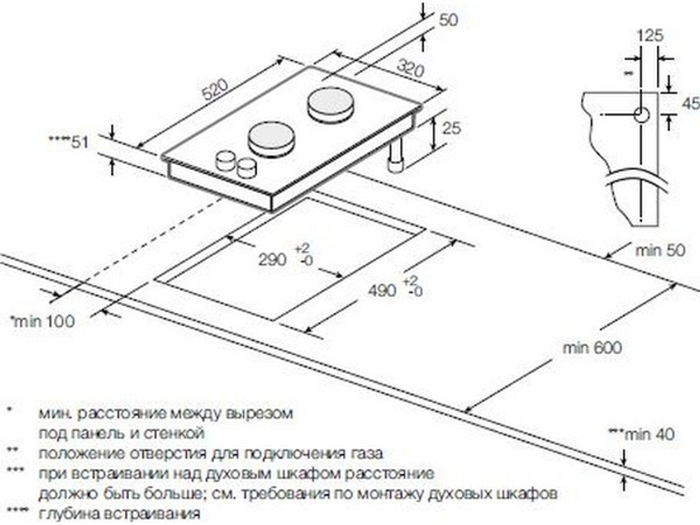 Варочная панель GRAUDE GS 30.1 S газовая