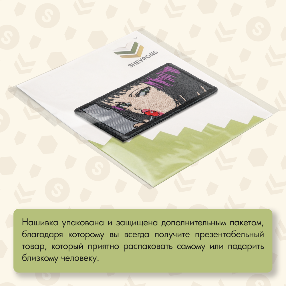 Нашивка на одежду, патч, шеврон на липучке "Чупа-чупс" 8,2х4,3 см