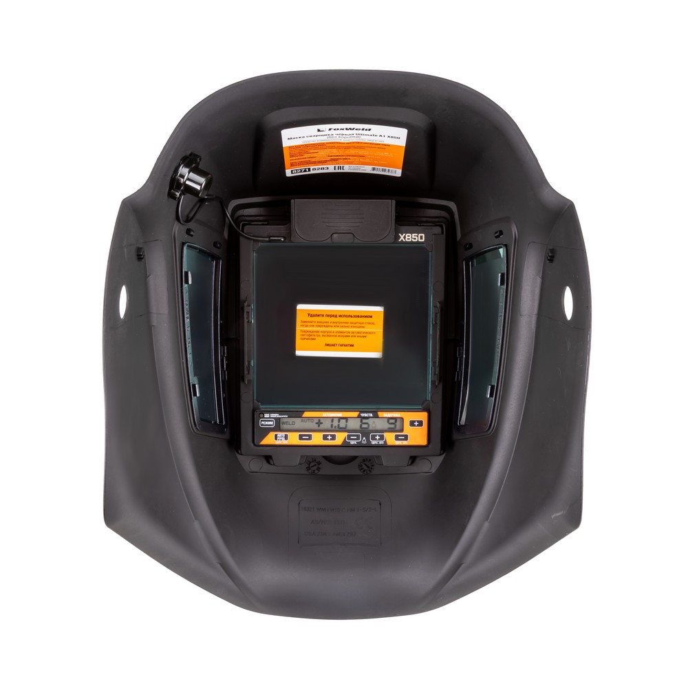 Маска сварщика черная Ultimate A1 X850 в коробке