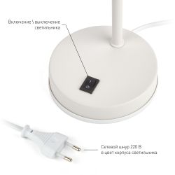 Настольный светильник ЭРА N-117-Е27-40W-W белый | Настольные светильники под лампу