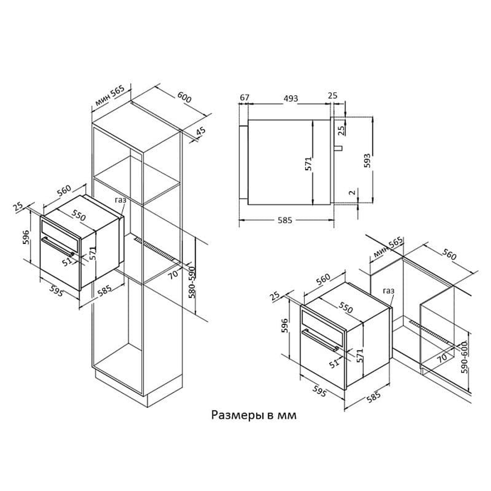 Встраиваемый газовый духовой шкаф Korting OGG 771 CFN