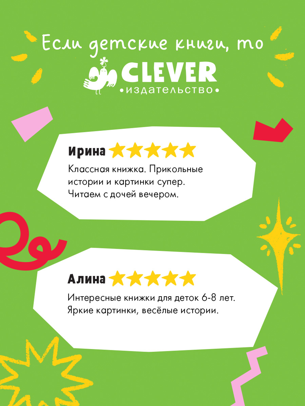 Котенок Шмяк. Большая книга школьных историй. 5 книг в одной