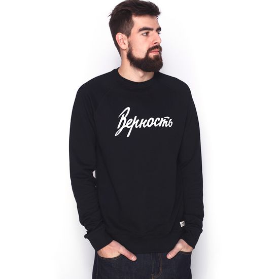 Толстовка ЗАПОРОЖЕЦ Vernost Deep Black