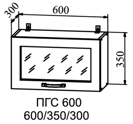 шкаф верхний горизонтальный стекло 600 ройс