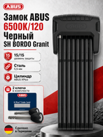 Замок ABUS 6500K/120 Черный SH BORDO Granit