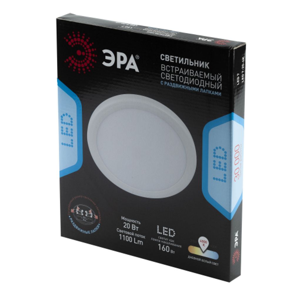 Встраиваемый светильник светодиодный ЭРА LED 7-20-4K/1 круглый регулируемый LED 20W 220V 4000K | Downlight