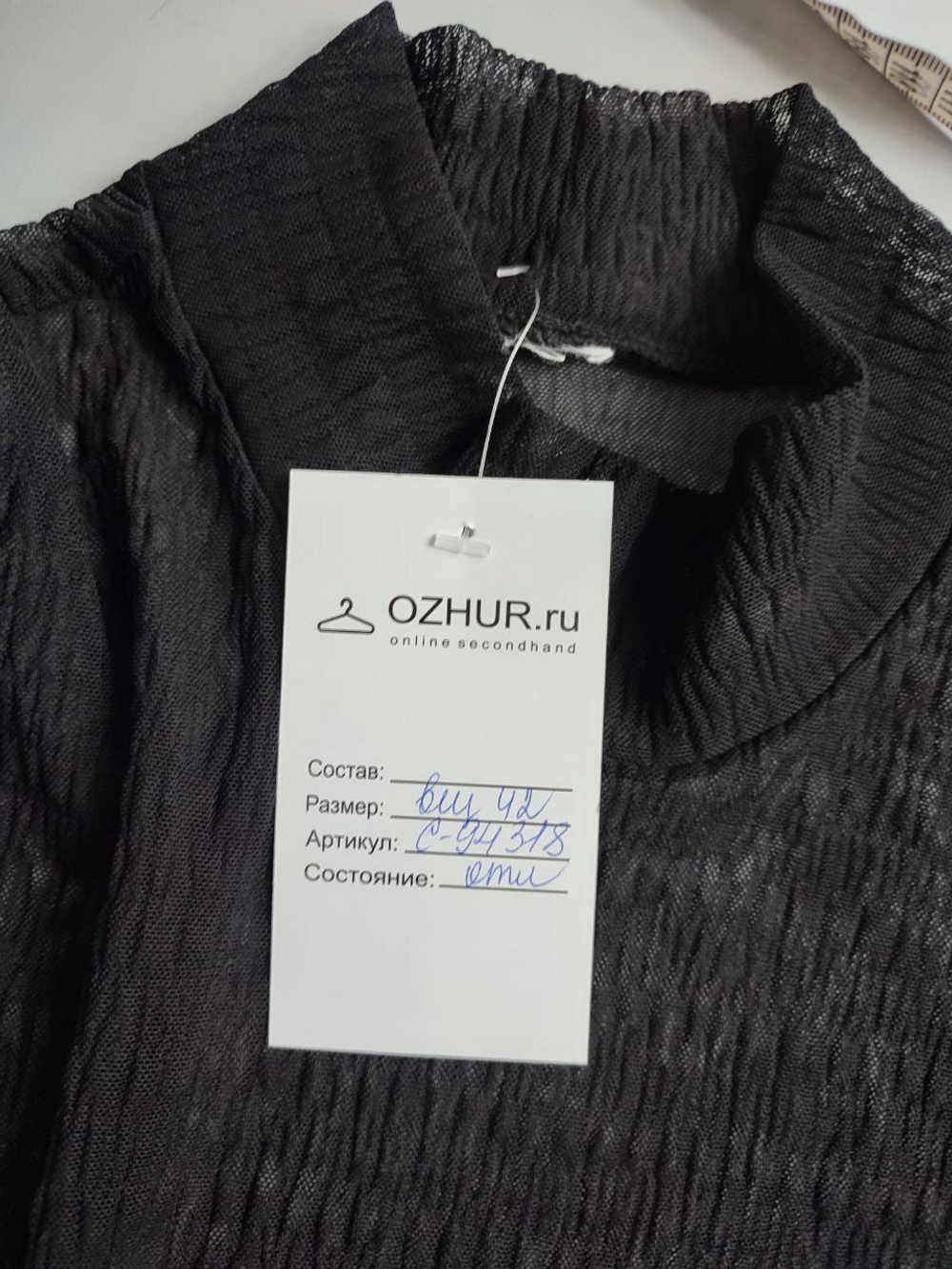 Джемпер на каждый день 42 размер