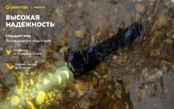Тактический фонарь Armytek Predator F01604C (1130 люмен)