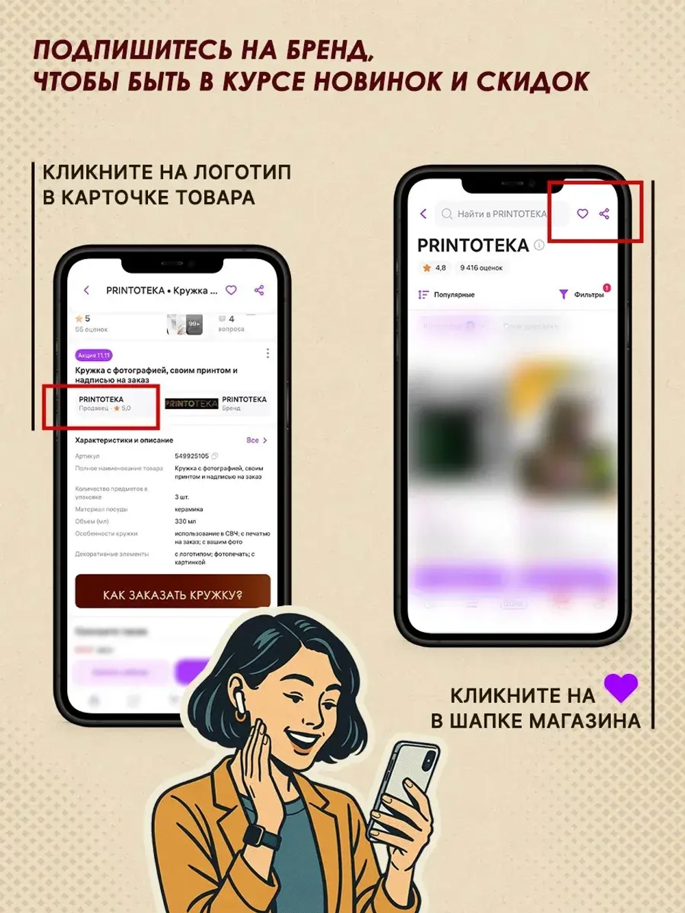 Кружка с фотографией, своим принтом и надписью на заказ