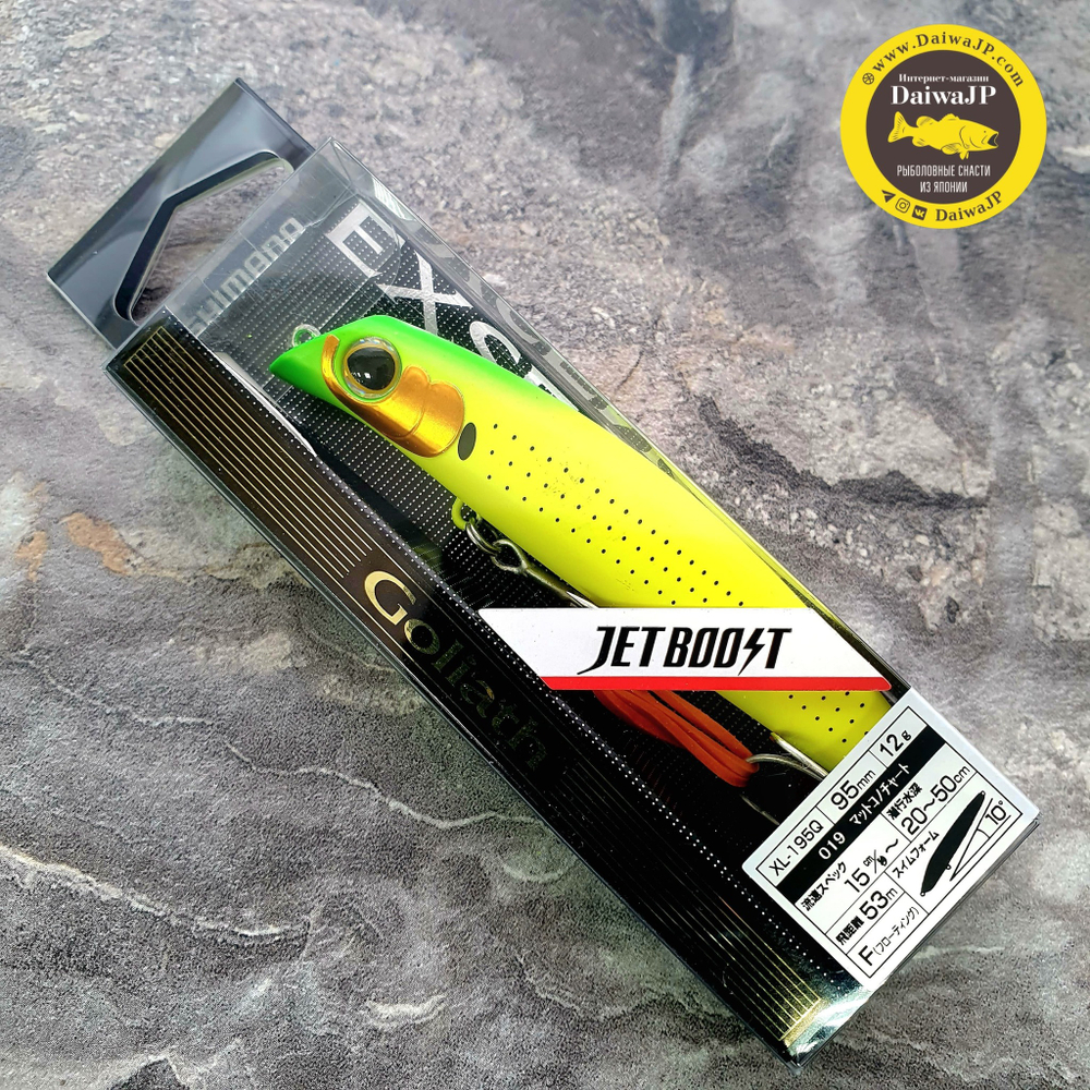 Воблер SHIMANO GOLIATH HI 95F JET 019
