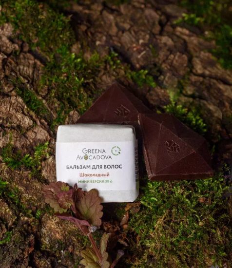 Бальзам для волос твёрдый Greena Avocadova шоколадный, 10 г