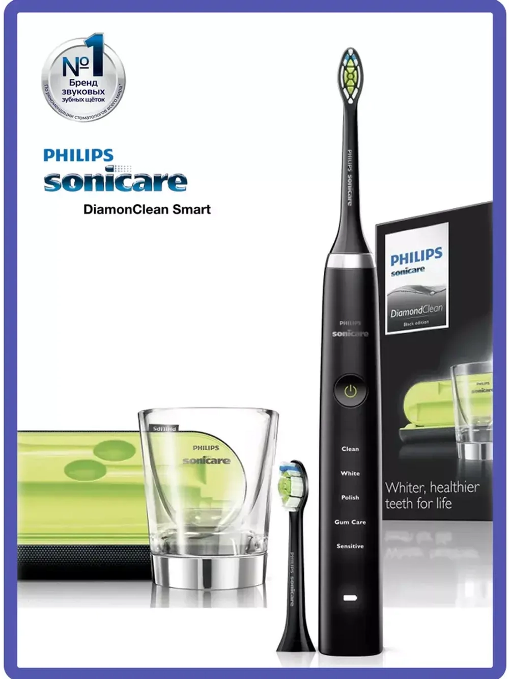 Электрическая зубная щетка Sonicare DiamondClean HX9352