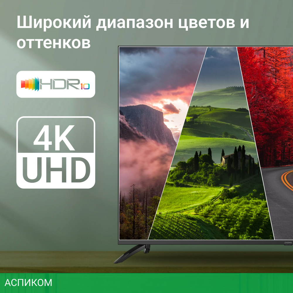 Телевизор Digma DM-LED65UBB40 черный/черный