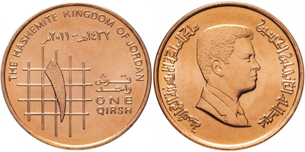 Иордания 1 кирш, 2000 - 2013 Король Абдалла II XF
