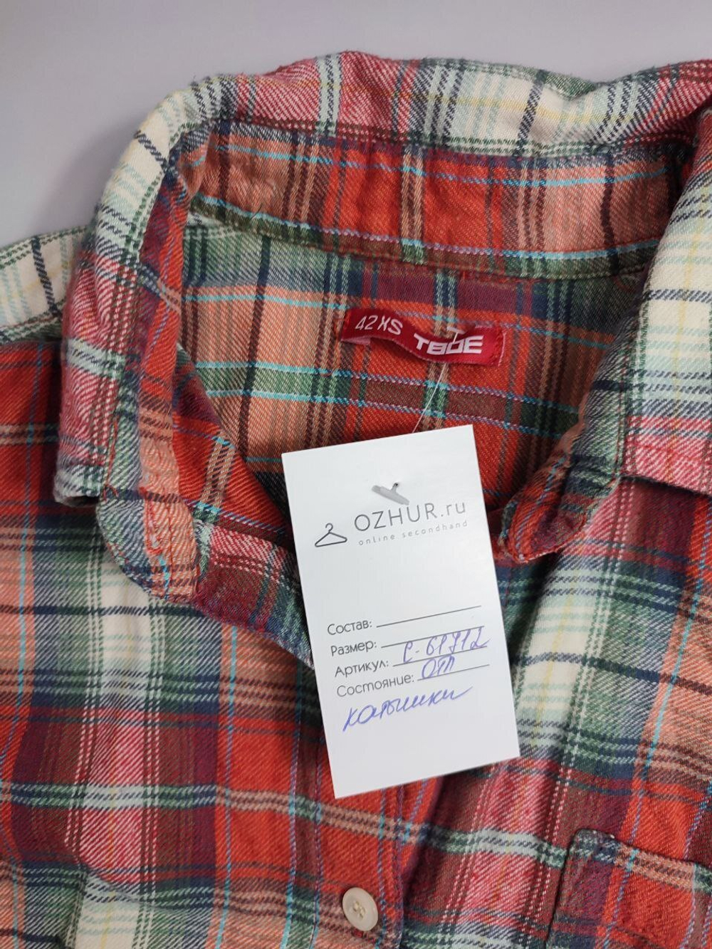 Рубашка Твое в клетку 42 размер