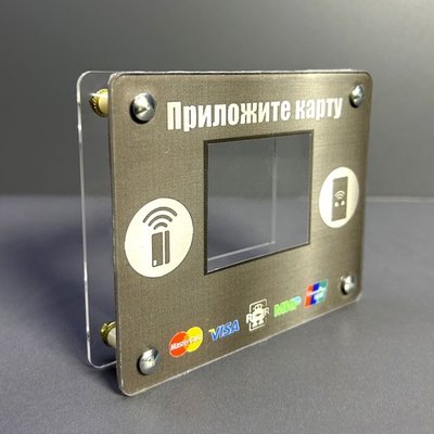 Защита для терминала бесконтактной оплаты 2can