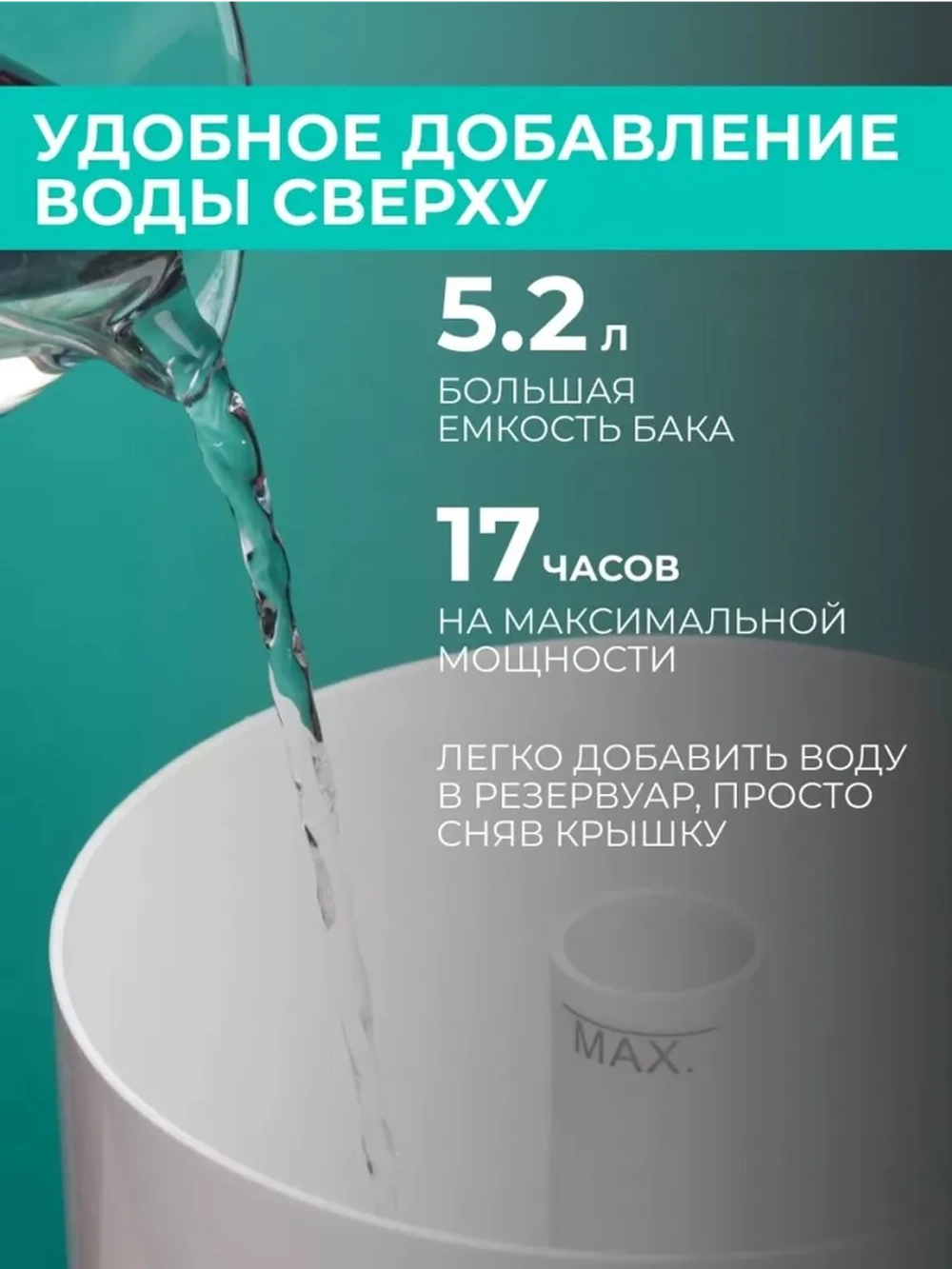 Увлажнитель воздуха Timberk T-HU5.2-A21E-W