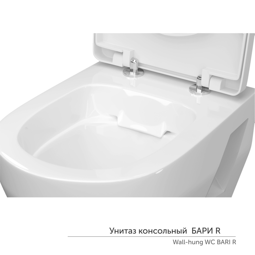 Унитаз подвесной "Бари" ЖС  безободковый сиденье дюропласт КЕРАМИН