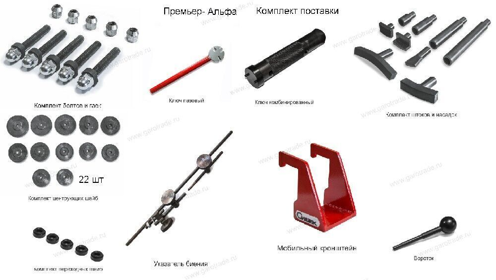 Универсальный станок Сибек для правки любых дисков Премьер-Альфа-ТР