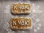 Галина