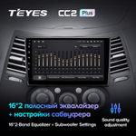 Teyes CC2 Plus 9" для Mitsubishi Grandis 2003-2011