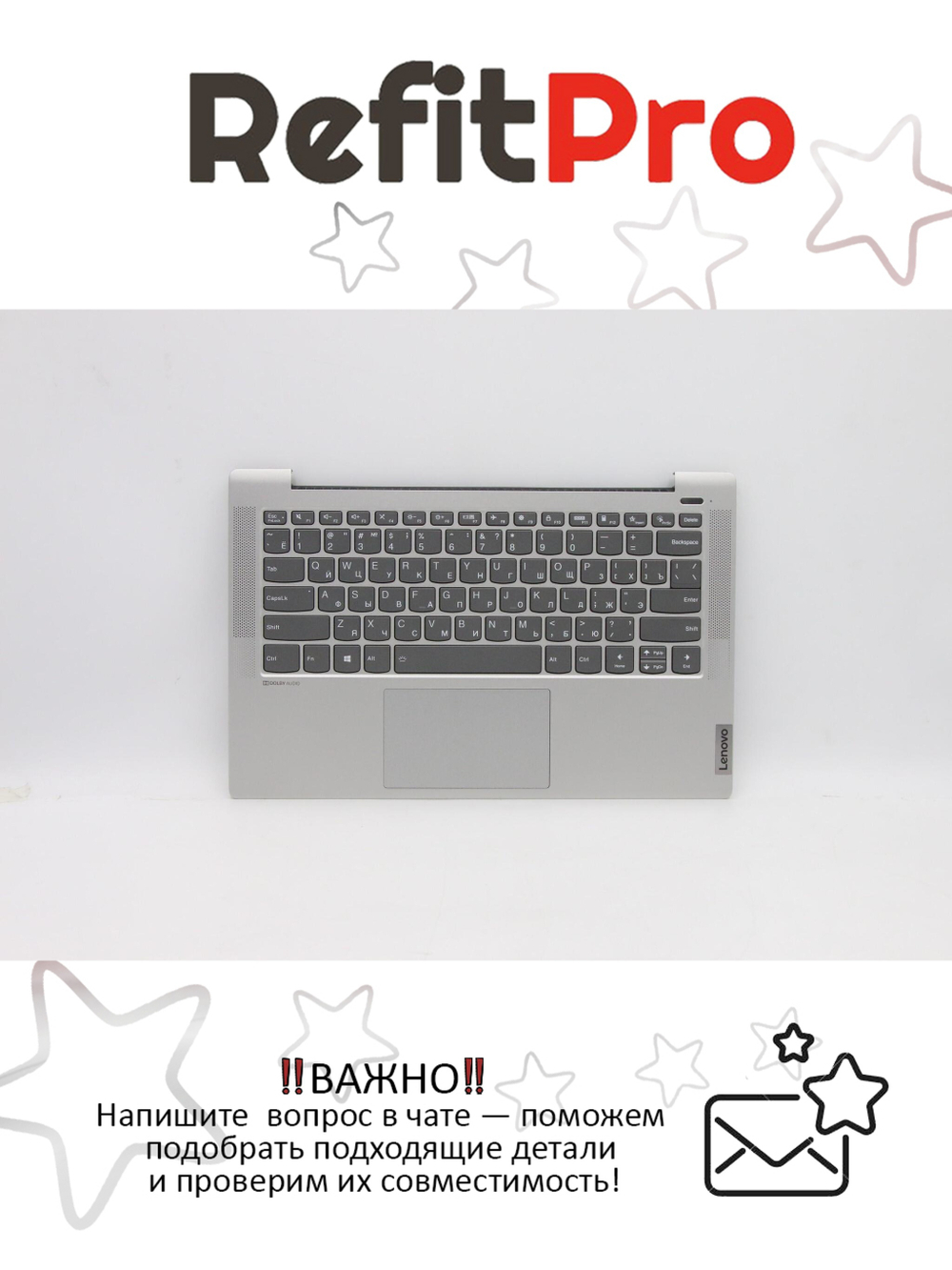 Верхняя панель с клавиатурой (топкейс) для ноутбука Lenovo IdeaPad 5-14ARE05. раскладка - русская, с подсветкой, серая (5CB1A14091), оригинал