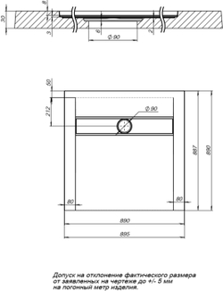 Душевой поддон Aquanet Delight 90x90