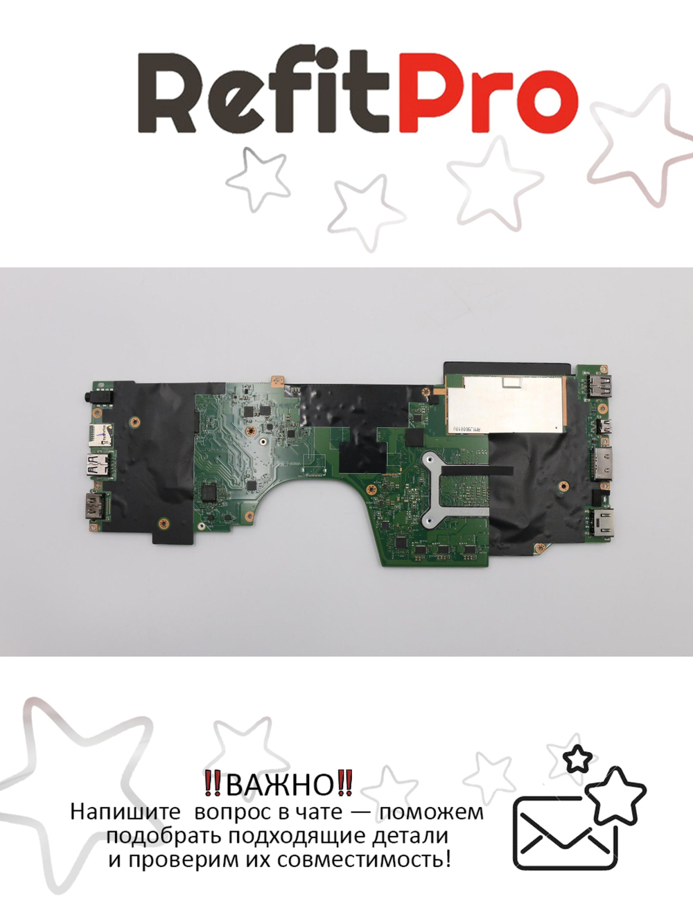 Материнская плата для ноутбука Lenovo ThinkPad Yoga 260 i5-6300 8GB VPRO (00NY986), оригинал