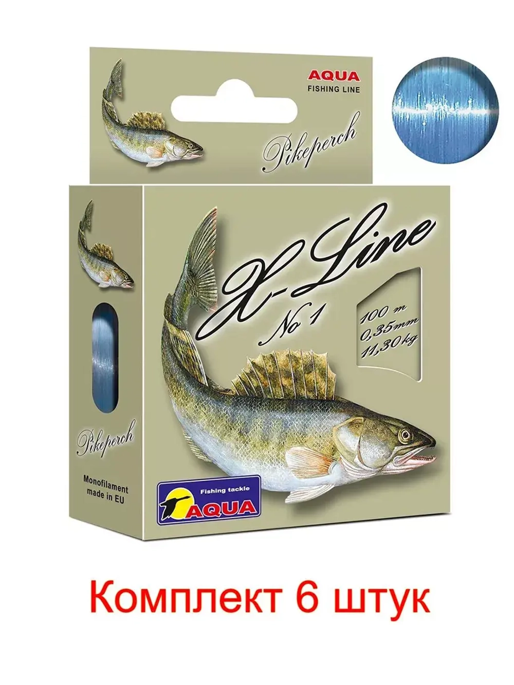 Полиэстровая леска X-Line Pikeperch (Судак) 0,16 мм 3 шт