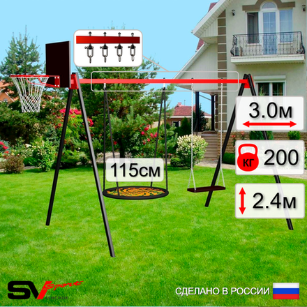 Уличные качели Sv Sport УК172.2КВ2 (3.0м/Щит баскет/Гнездо 115см/Деревянные/Подвесы на втулке 2к)