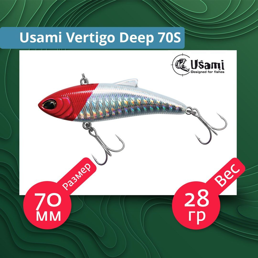 Воблер для рыбалки Usami Vertigo Deep