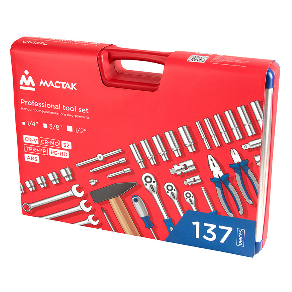 МАСТАК (01-137C) Набор инструментов универсальный, 137 предметов