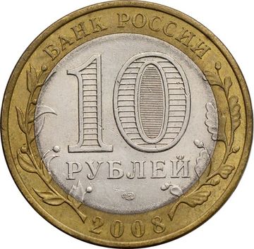 10 рублей 2008 Владимир СПМД (Древние города России)
