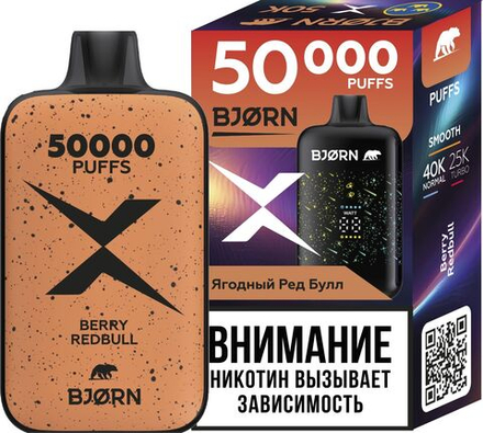 Bjorn X Ягодный ред булл - Berry red bull 50000 затяжек 20мг Hard (2% Hard)