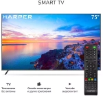 Телевизор HARPER 75U750TS